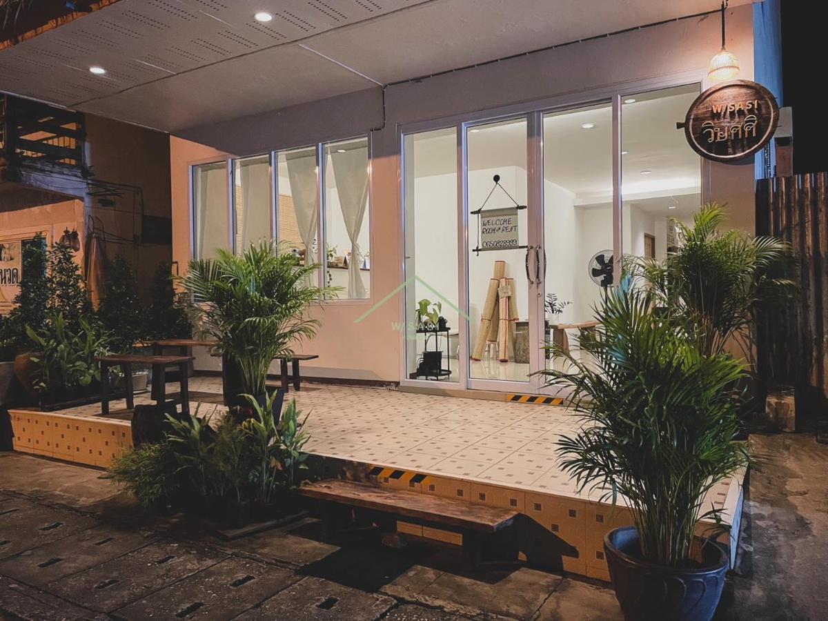 W/Sasi Hometel วิษศศิโฮมเทล นครพนม Exterior foto